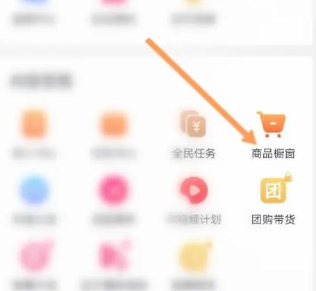 抖音信用分怎么提升