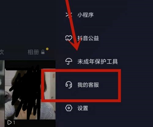 抖音商城删除的订单可以找到吗 删除的定单售后处理步骤