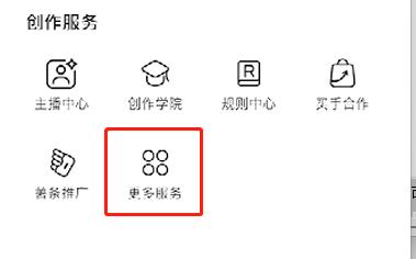 小红书如何变成买手账号