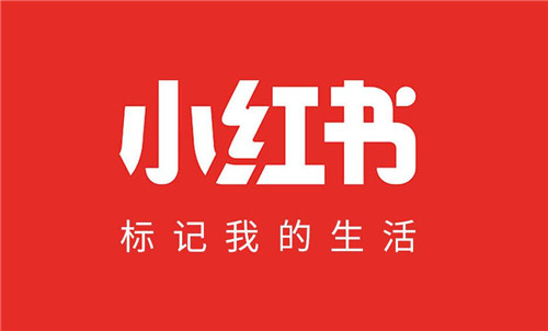 小红书账号怎么找回 账号找回的三个方法分享