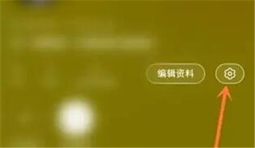 小红书拉黑后如何拉回来 解除拉黑的四个步骤
