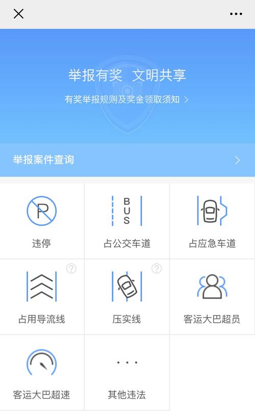 公众号刷点击违法吗!
