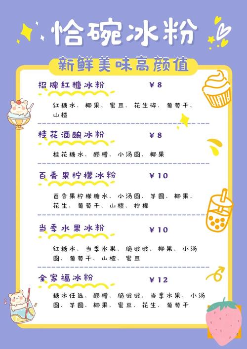 微信公众号上粉的价格!
