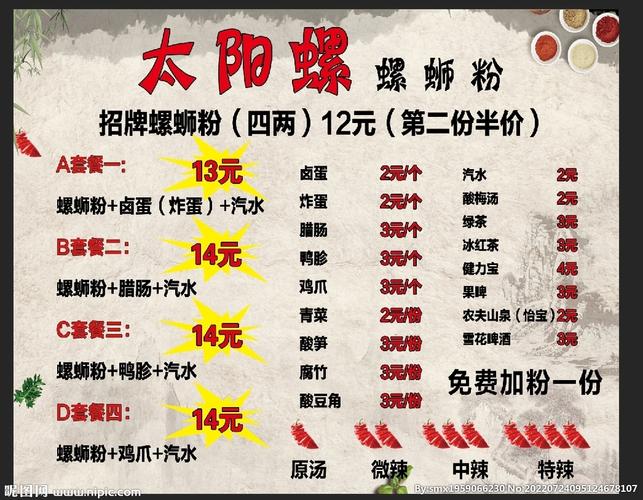 微信公众号上粉的价格!