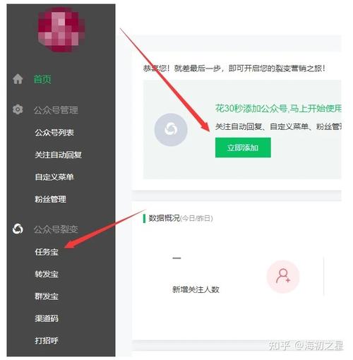 公众号死粉哪里弄!