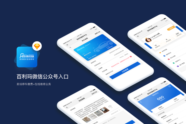 微信公众号平台入口!