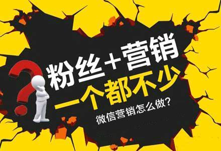 微信公众号死粉!